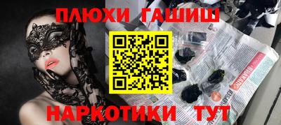 гашиш Балашиха