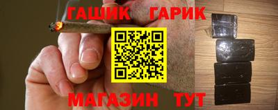 гашиш Балашиха