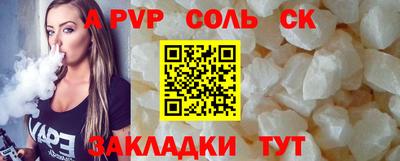 твердый Балаково