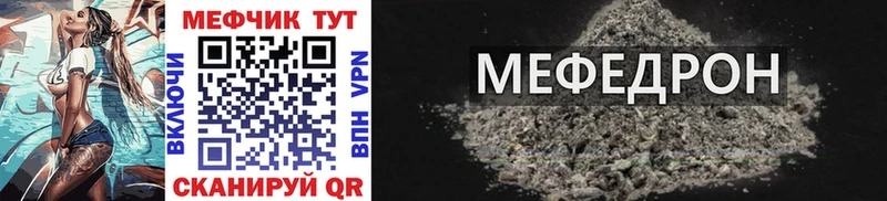 МЕФ мяу мяу  сколько стоит  мориарти клад  Великий Новгород 