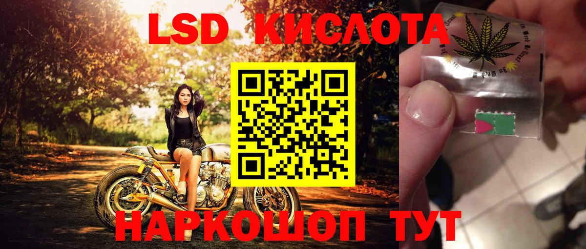 Наркотические марки 1500мкг  Вход с VPN  Великий Новгород 