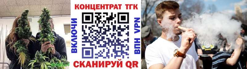 цена наркотик Великий Новгород OMG ссылка ТГК Wax
