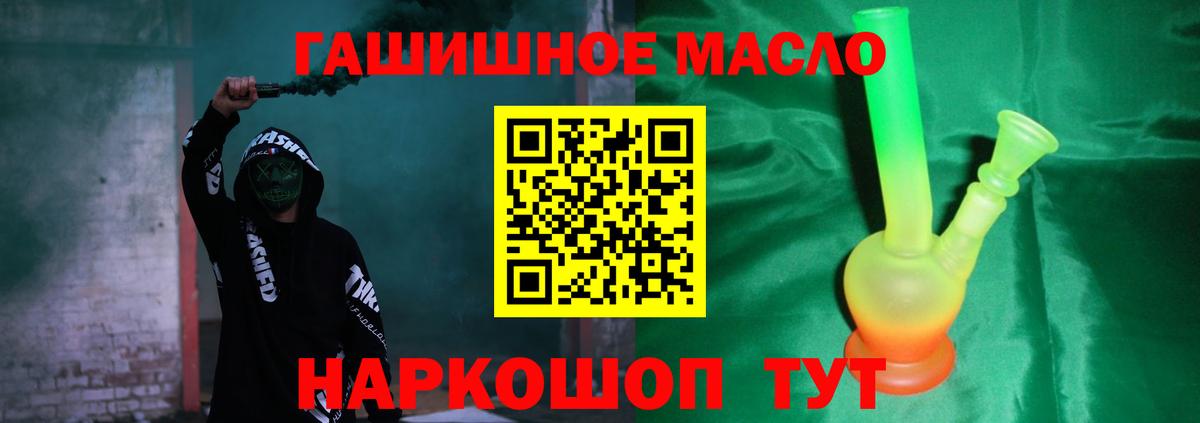 Великий Новгород  Дистиллят ТГК вейп  Вход с VPN 