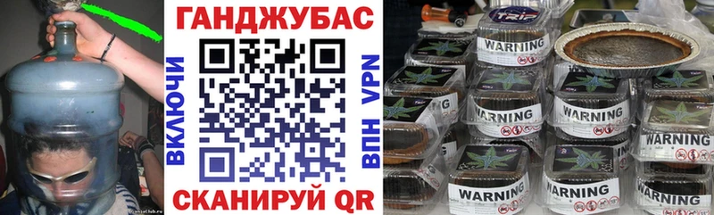 Бошки Шишки Ganja  магазин продажи   Великий Новгород 