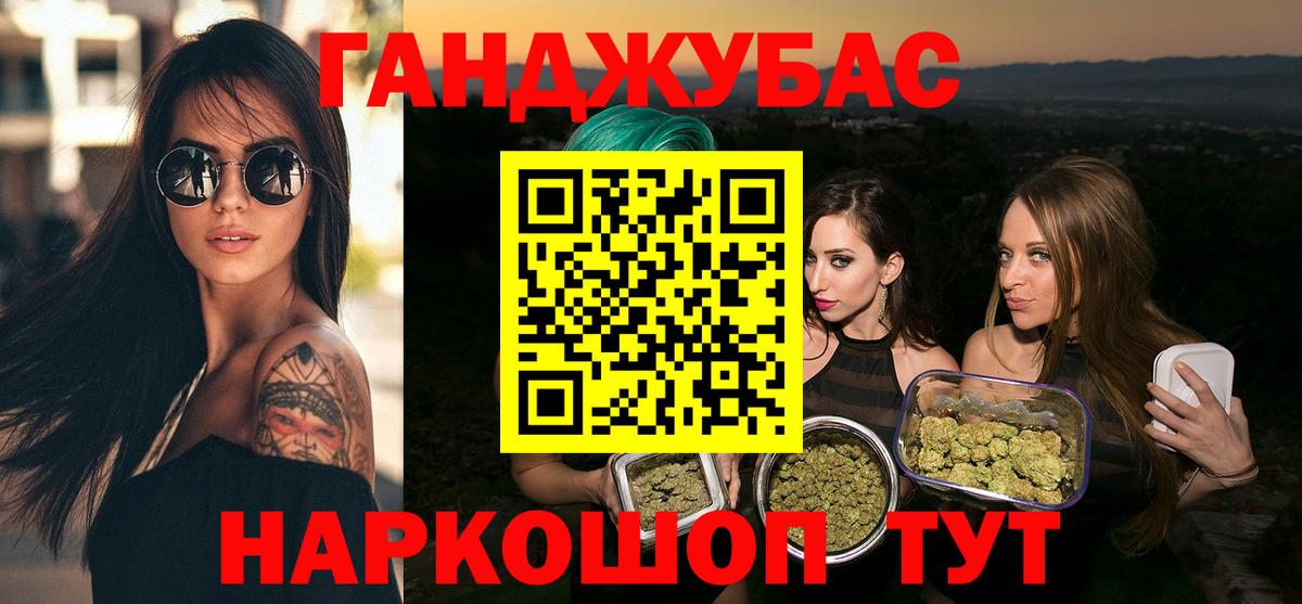 Великий Новгород  Каннабис семена  МАРИХУАНА OG Kush  Вход с VPN  Бошки Шишки сатива 